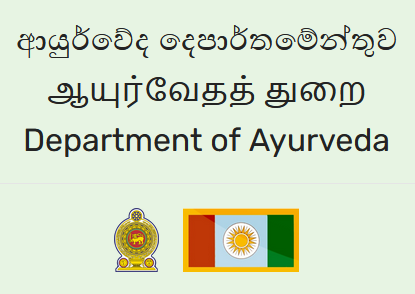 This image has an empty alt attribute; its file name is dept-of-ayurveda-1.png